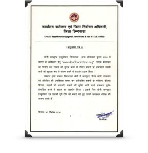 WhatsApp Image 2024-11-15 at 13.45.15